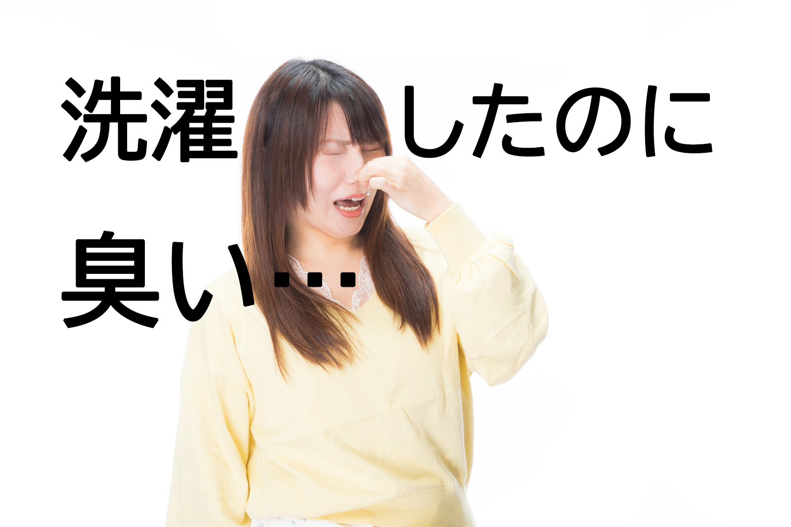 鼻をつまむ女性