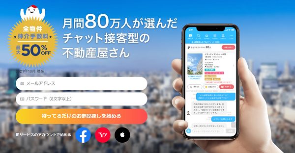 イエッティ