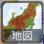地図アイコン