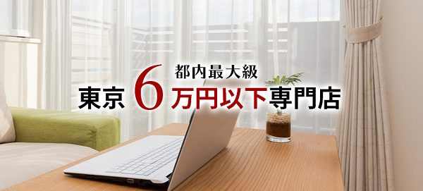 部屋まる
