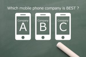 携帯電話会社比較