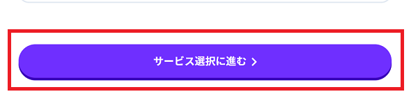 ラインモ7